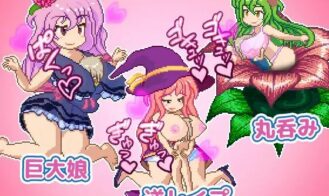 Mega neechan ~ oneshota Mon musume tansaku akushonarupiji Adult Game Screenshots (2)