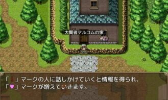 NTR Village Adult Game Screenshots (2)