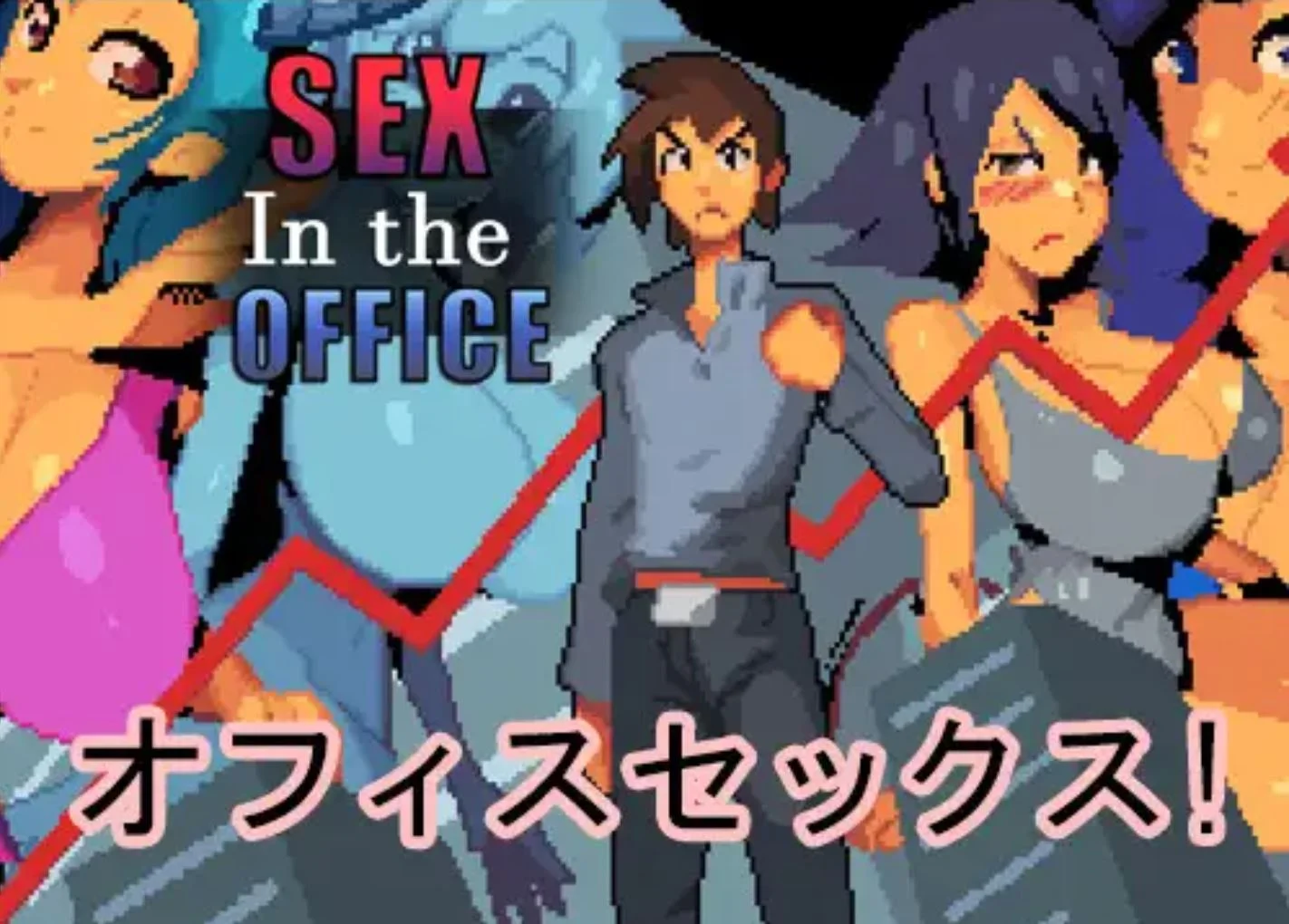 Sex in the Office cover