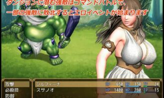 Sylfina, Warrior Woman of Destiny Adlt Game Screenshot (2)