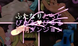 Futanari and Byuru Byuru Semen-Squeezing Dungeon porn xxx game download cover