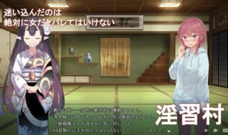 Kakuriyo, the village of obscene customs ~Sexual Secret-Keeping Moratorium Adult Game Screenshots (1)