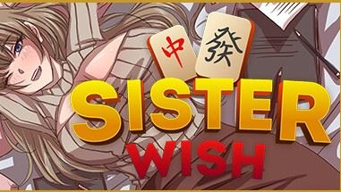 Sister Wish cover