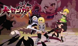 DaiSenka + DLC cover