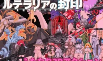 Seal of Lutellaria cover