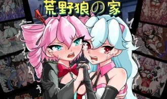 Steppenwolf s Villa cover