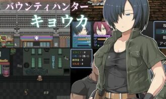 Bounty Hunter Kyoka cover