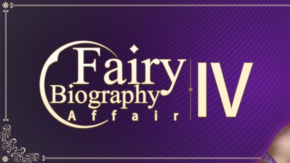 Fairy Biography4 : Affair cover