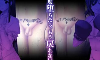 Hentai Seiheki Dominance - Femdom of Paraphilia Adult Game Screenshots (1)