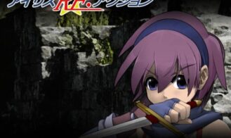 Iris RE Action porn xxx game download cover