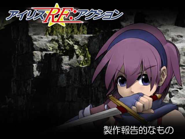 Iris RE Action cover