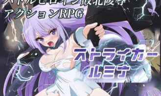 Striker Lumina porn xxx game download cover