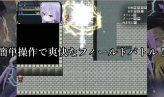 Striker Lumina Adult Game Screenshots (1)