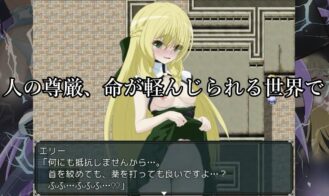 Striker Lumina Adult Game Screenshots (3)