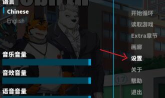 Furry University AfterRebirth Adult Game Screenshots (1)