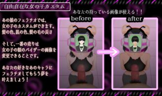 Her Fellatio Adult Game Screenshots (1)