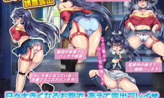 I Spend My Life Exposing My Growing Pregnant Belly On A Crowded Train Adult Game Screenshots (1)