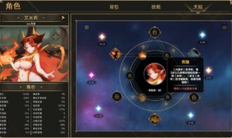 Idle Devils Adult Game Screenshots (1)