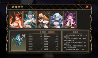 Idle Devils Adult Game Screenshots (3)