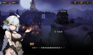 Idle Devils Adult Game Screenshots (4)