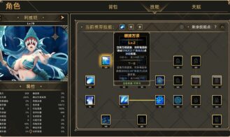 Idle Devils Adult Game Screenshots (5)