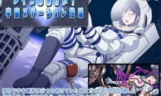 Is Leith Having Fun? Space Station Sex Life porn xxx game download cover