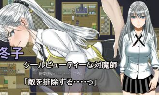 Isekai Transmission Adult Game Screenshots (1)