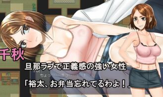 Isekai Transmission Adult Game Screenshots (5)