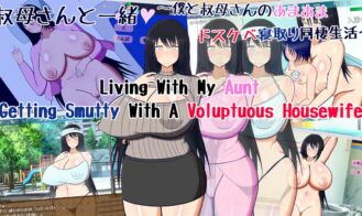 Living With My Aunt ~Getting Smutty with a Voluptuous Auntie cover