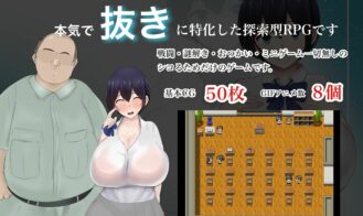 Big Breasts JK Amemiya Ayumi Returns the Favor Adult Game Screenshots (1)