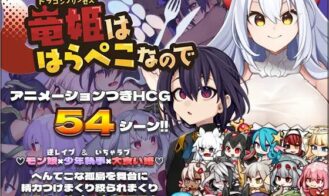 Dragon Princess is Hungry porn xxx game download cover