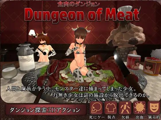 Dungeon of Meat cover