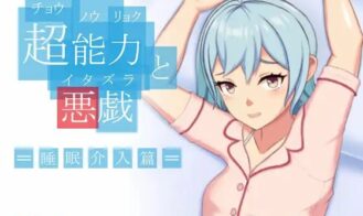 Extrasensory Perception & Mischief cover