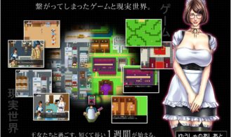Footprints of Yuusha Adult Game Screenshots (2)