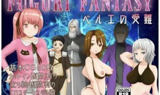 Fuguri Fantasy porn xxx game download cover