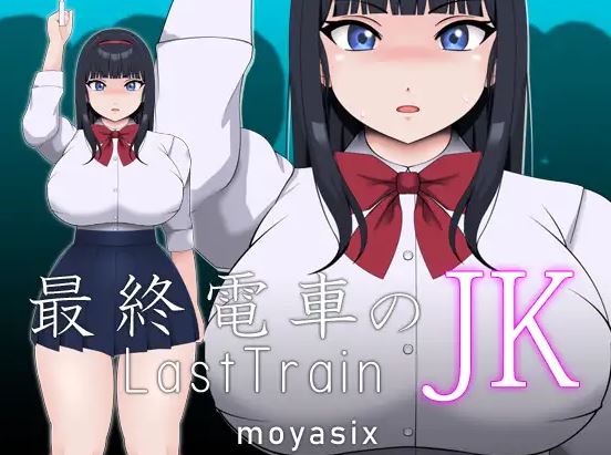 JK On The Last Train cover