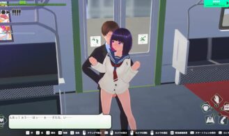 Loop Train - Play Pranks on a Girl with a Molestation App! Adult Game Screenshots (6)
