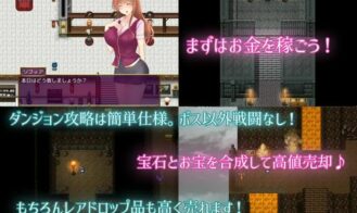 Miss Guild's Erotic Temptation Product Adult Game Screenshots (2)