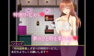 Miss Guild's Erotic Temptation Product Adult Game Screenshots (3)