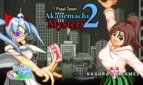Pixel Town: Akanemachi Mystery 2