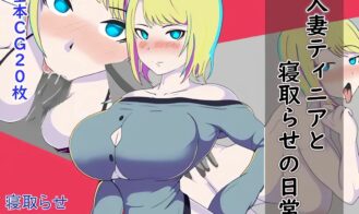 Tinia and her Daily Life of Cuckoldry porn xxx game download cover