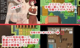 Adventures Of A Wife And The Hidden Treasure Adult Game Screenshots (5)