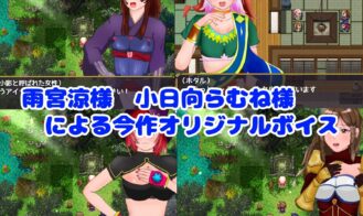 Dance of Sealed Lust ~I'm Feminized, and All My Friends are Lewd-crested and Plowed Adult Game Screenshots (7)