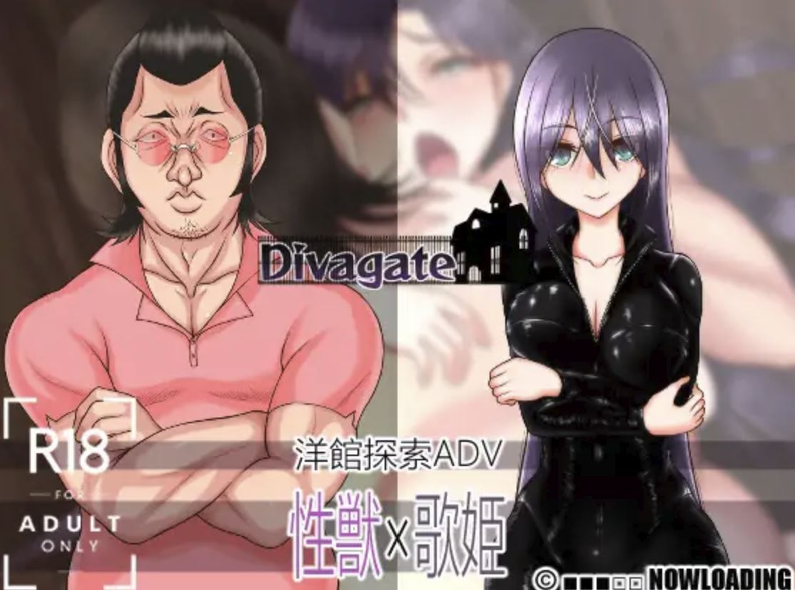 Divagate cover