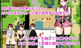 Dungeon Hunted ~A Tale of the Prey's Adventure Adult Game Screenshots (4)