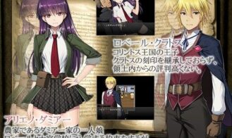 Engraved Pleasure Adult Game Screenshots (1)