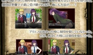 Engraved Pleasure Adult Game Screenshots (3)