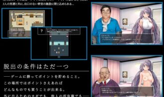 Escape Room ~The Ignorant Girlfriend Is Still Bought Today Adult Game Screenshots (1)