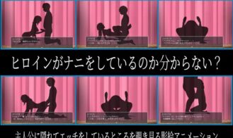Escape Room ~The Ignorant Girlfriend Is Still Bought Today Adult Game Screenshots (3)