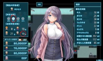Escape Room ~The Ignorant Girlfriend Is Still Bought Today Adult Game Screenshots (8)
